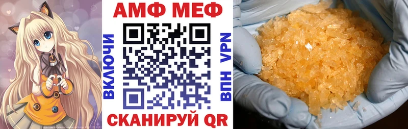маркетплейс формула блэк спрут вход Никольск Амфетамин 97%
