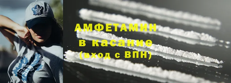 сколько стоит  Никольск  Amphetamine Premium 