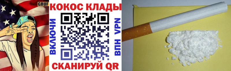 блэк спрут онион  Никольск  COCAIN 99% 