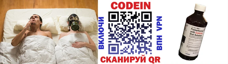 Кодеиновый сироп Lean напиток Lean (лин)  Никольск 