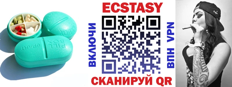 Ecstasy mix  Никольск 