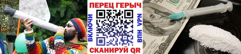 ГЕРОИН белый  как найти   KRAKEN ССЫЛКА  Никольск 