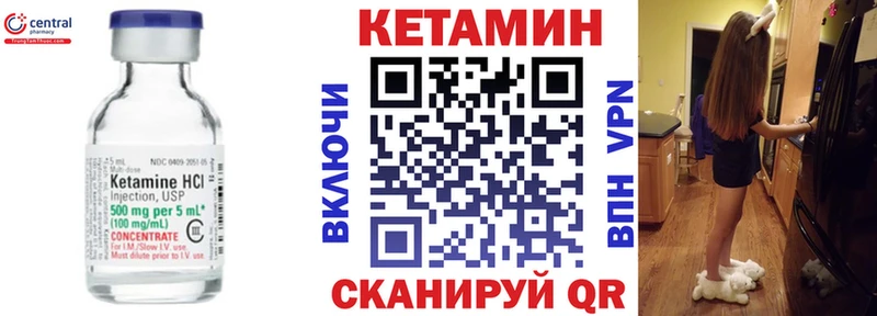 мега как войти Никольск КЕТАМИН ketamine закладка