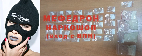 спайс Медвежьегорск