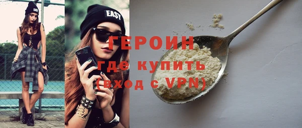 мяу мяу кристалл Мегион