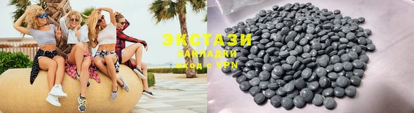 мяу мяу кристалл Мегион