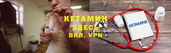 бутик Магас