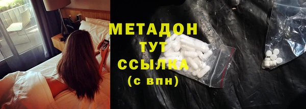мяу мяу кристалл Мегион