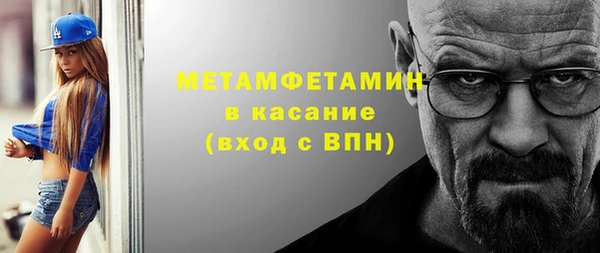 мефедрон VHQ Медногорск