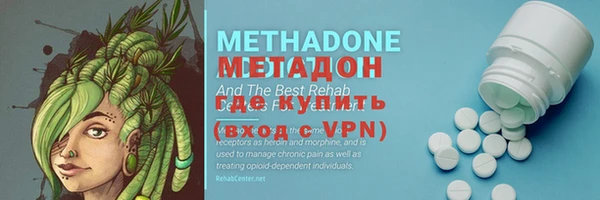 мефедрон VHQ Медногорск