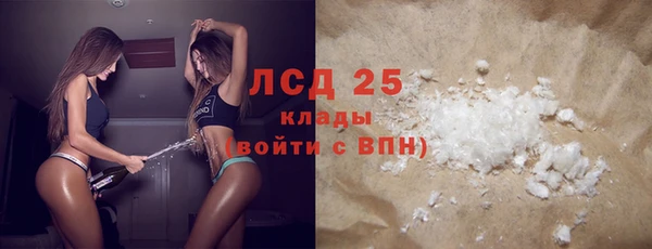 бутик Магас