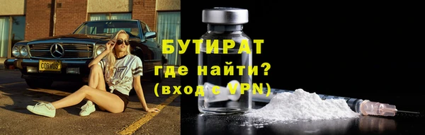 герыч Конаково