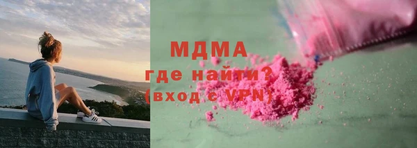 ГАЛЛЮЦИНОГЕННЫЕ ГРИБЫ Кондопога