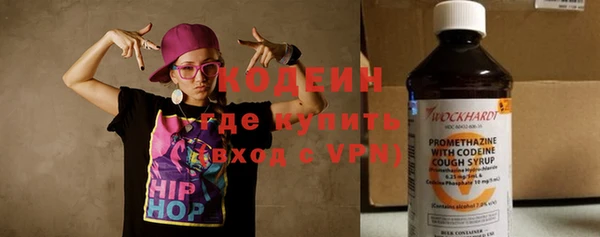 мяу мяу кристалл Мегион
