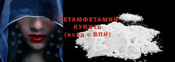 мяу мяу кристалл Мегион