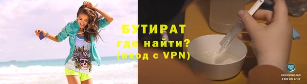 прущая мука Майский