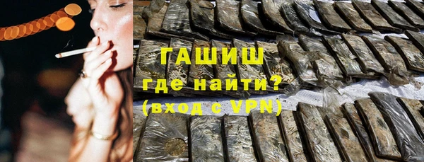 бутик Магас