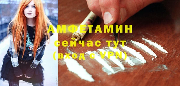 мяу мяу кристалл Мегион