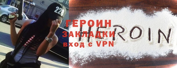 мяу мяу кристалл Мегион