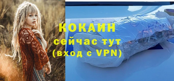 мефедрон VHQ Медногорск