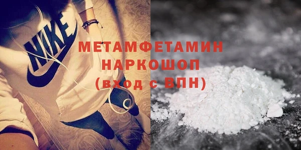 мяу мяу кристалл Мегион