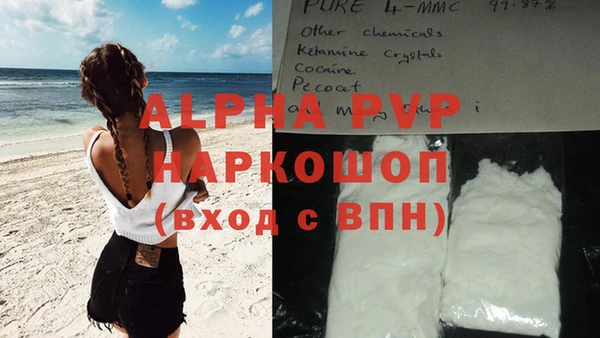 мефедрон VHQ Медногорск