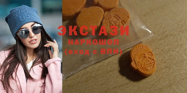 мефедрон VHQ Медногорск