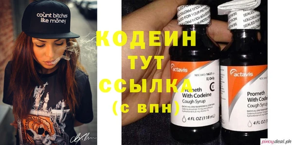 спайс Медвежьегорск