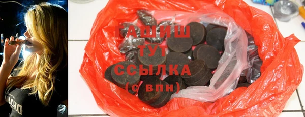 спайс Медвежьегорск