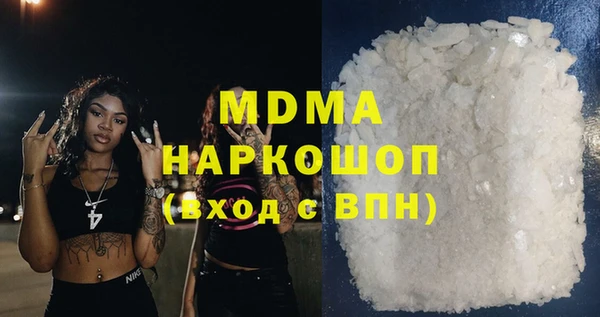 мяу мяу кристалл Мегион