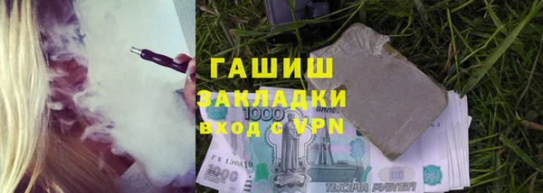 спайс Медвежьегорск