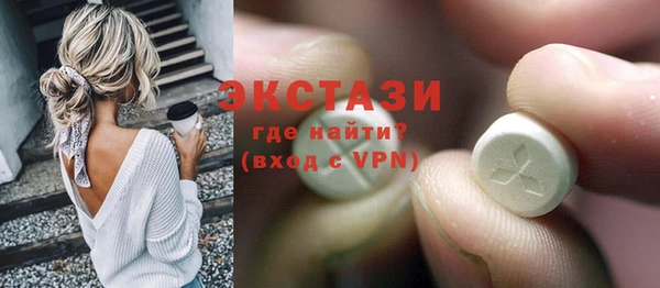 бутик Магас