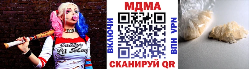 МДМА молли  даркнет сайт  Никольск 