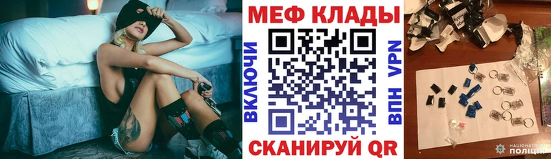 даркнет сайт  Никольск  МЯУ-МЯУ 4 MMC 