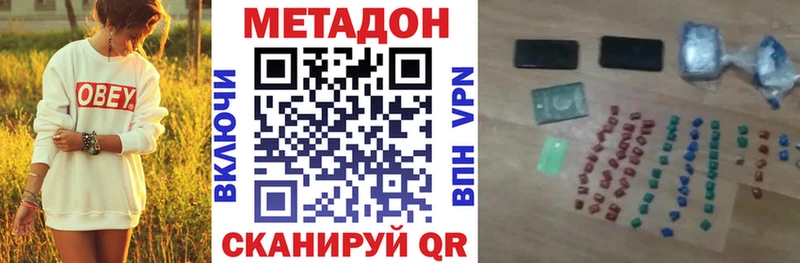даркнет сайт  Никольск  Метадон VHQ 