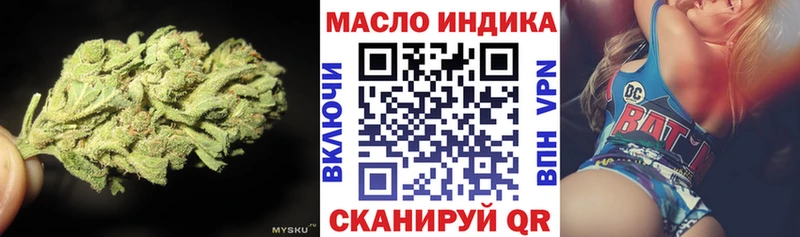 ТГК гашишное масло  мориарти телеграм  Никольск 